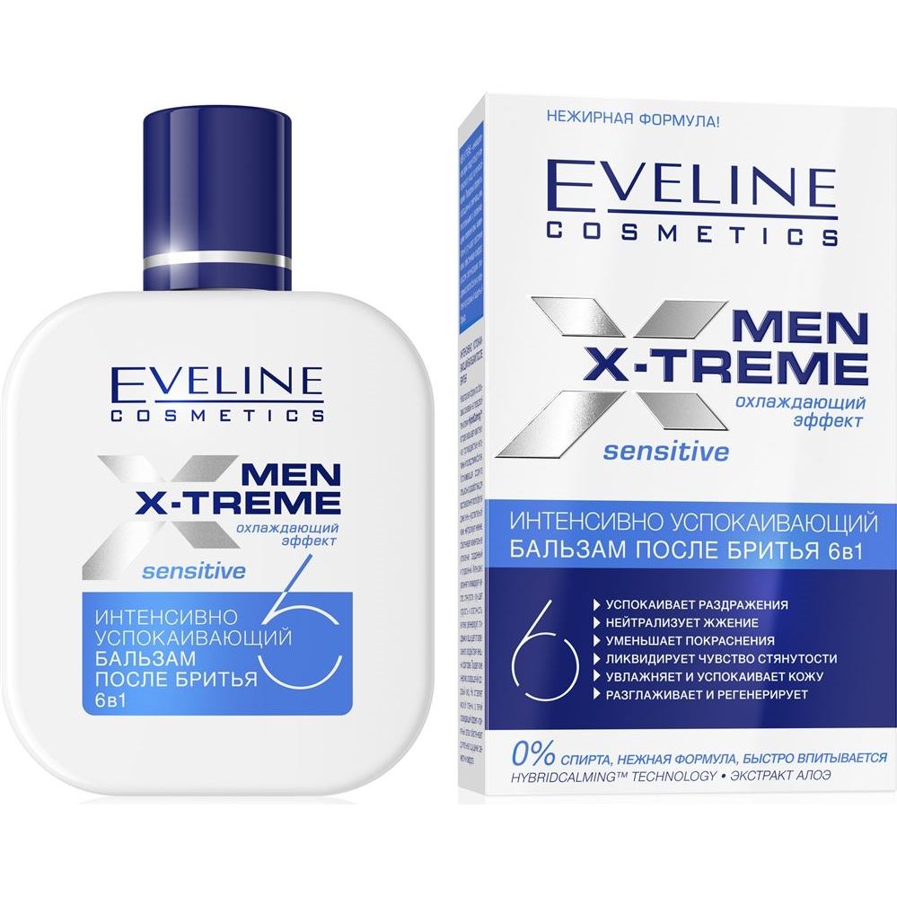 Eveline Men Men X-Treme Успокаивающий бальзам после бритья 6 в 1  Sensitive Интенсивно успокаивающий бальзам после бритья 6 в 1 