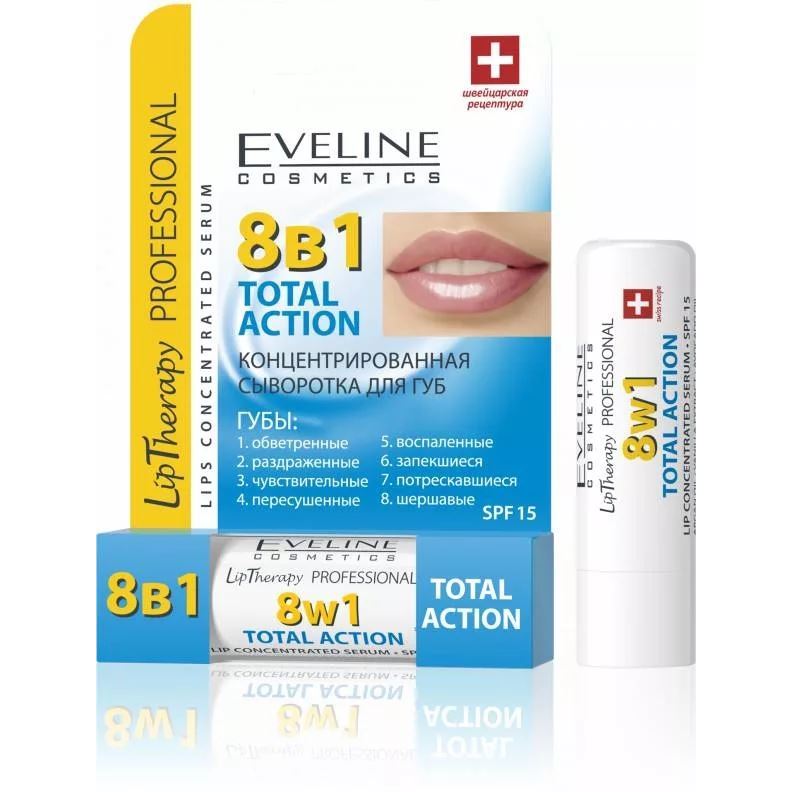 Eveline Face Care Lip Therapy Total Action Сыворотка Концентрированная сыворотка для губ