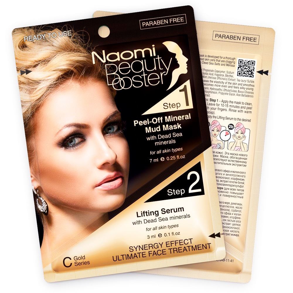 Naomi Face Care Synergy Effect Ultimate Face Treatment C Gold Комплексный уход за лицом: грязевая маска для лица и лифтинг-сыворотка