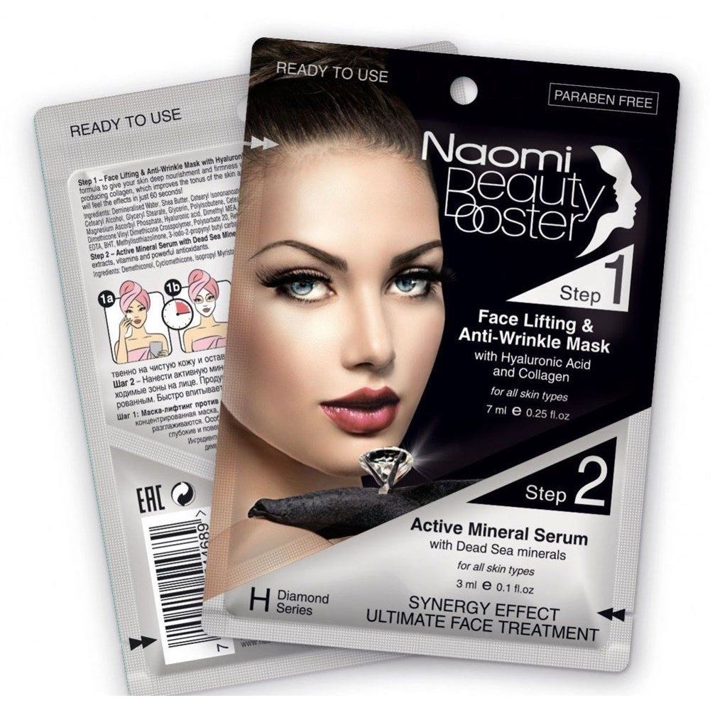 Naomi Face Care Synergy Effect Ultimate Face Treatment Diamond H Комплексный уход за лицом: маска-лифтинг и активная минеральная сыворотка