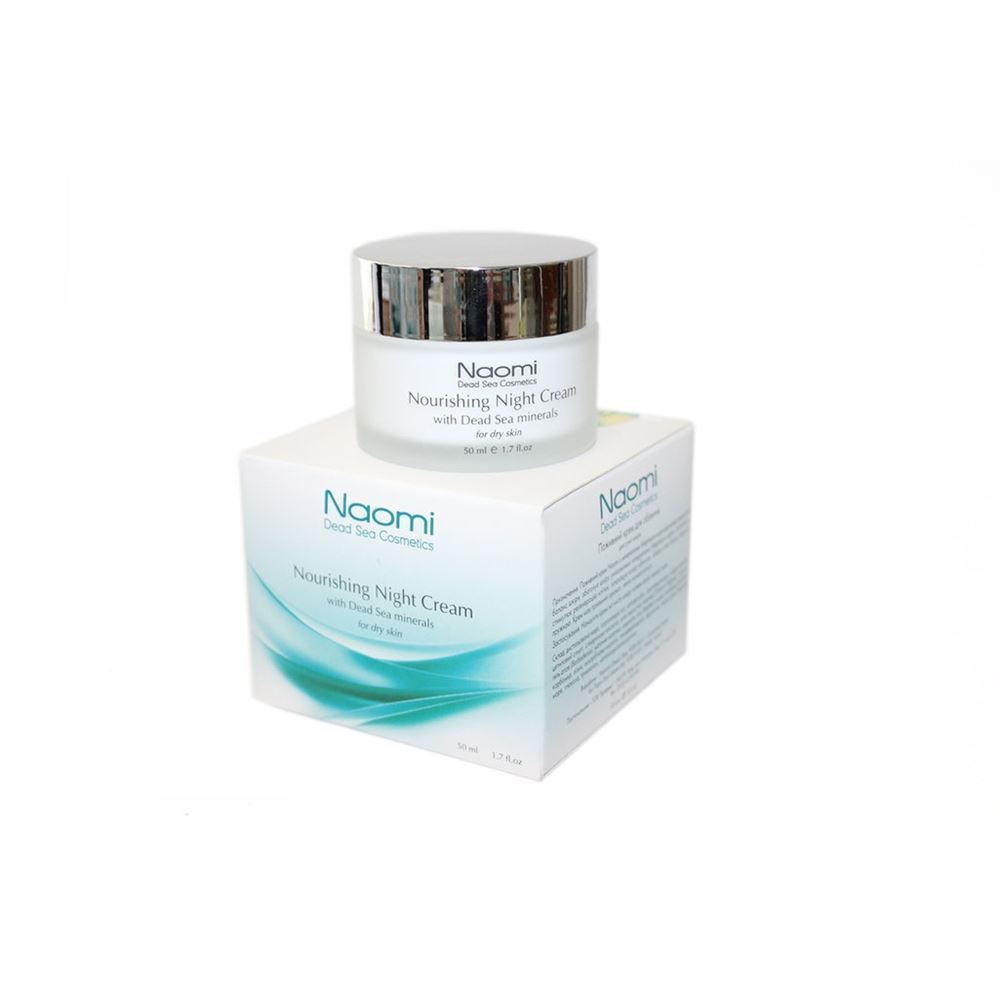 Naomi Face Care Nourishing Night Cream for dry skin Крем питательный для лица с минералами Мертвого моря для сухой кожи
