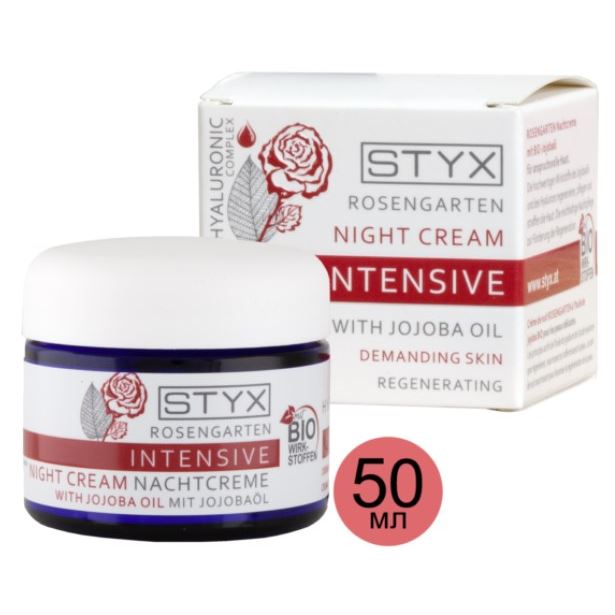 STYX Cерия "Розовый сад" Ночной крем с жожоба  "Розовый сад Интенсив" Ночной крем с жожоба 