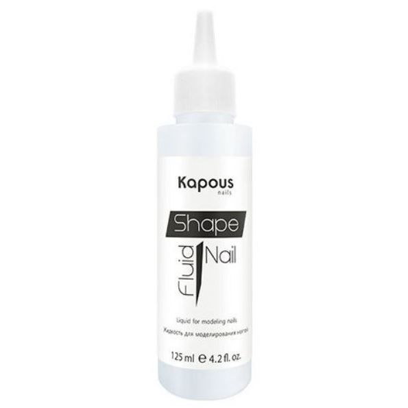 Kapous Professional Manicure & Pedicure ShapeNail Fluid Жидкость для моделирования ногтей 