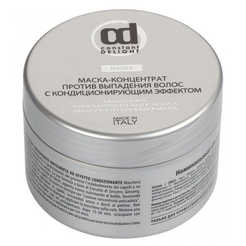 Constant Delight Anticaduta Маска - концентрат против выпадения волос с кондиционирующим эффектом Anticaduta Maschera Concentrate