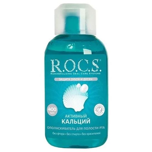 R.O.C.S. Adult Active Calcium Ополаскиватель Ополаскиватель полости рта