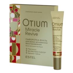 Otium Miracle Revive Сыворотка-вуаль "Мгновенное восстановление"