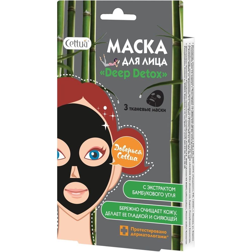 Cettua Face Care Маска для лица "Deep Detox" Маска для лица "Deep Detox" с экстрактом бамбукового угля