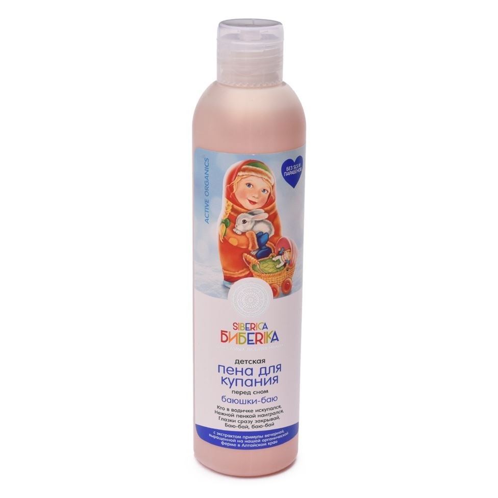 Natura Siberica Little  Биберика Пенка для купания Баюшки-Баю Биберика Пенка для купания перед сном Баюшки-Баю