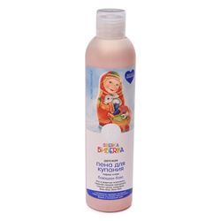 Биберика Пенка для купания Баюшки-Баю