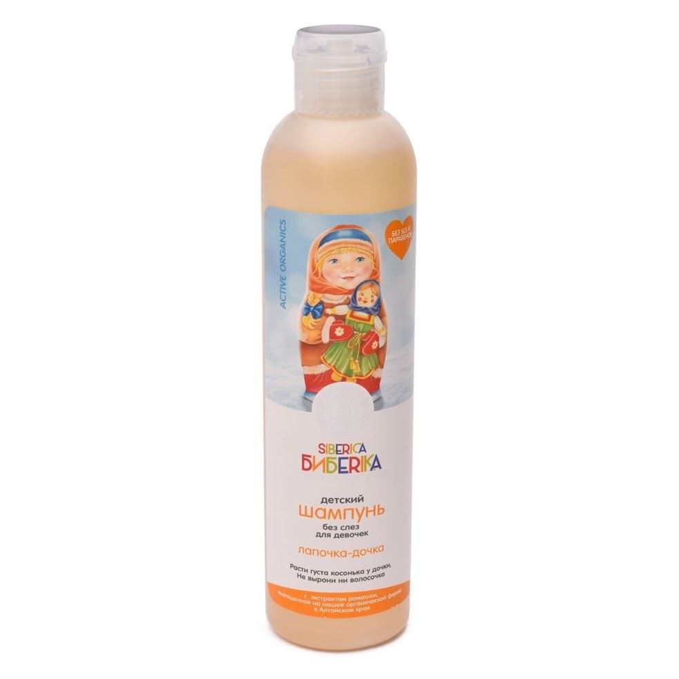 Natura Siberica Little  Биберика Шампунь Лапочка-Дочка Биберика Шампунь без слёз для девочек Лапочка-Дочка
