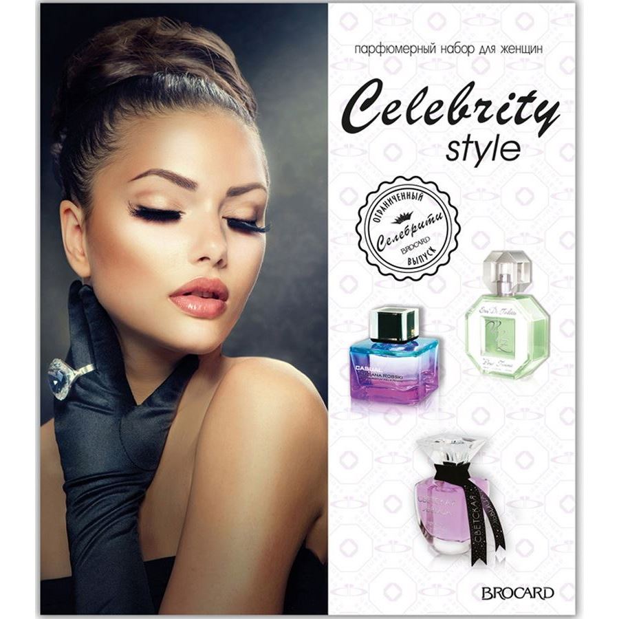 Fragrance Brocard Celebrity Style mini Set Набор миниатюр:  Светская львица, Oksana Robski Casual и VVZ (Непредсказуемая Разная Страстная)