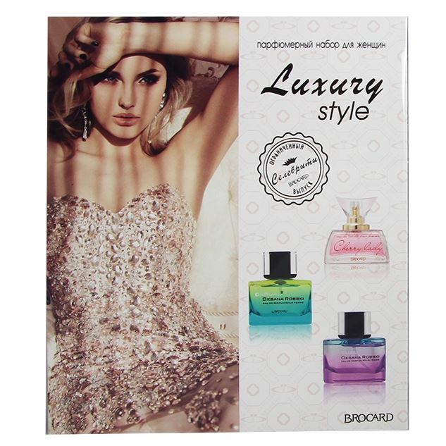 Fragrance Brocard Luxury Style mini Set Набор: Cherry Lady, Oksana Robski CASUAL, Oksana Robski CASUAL 2