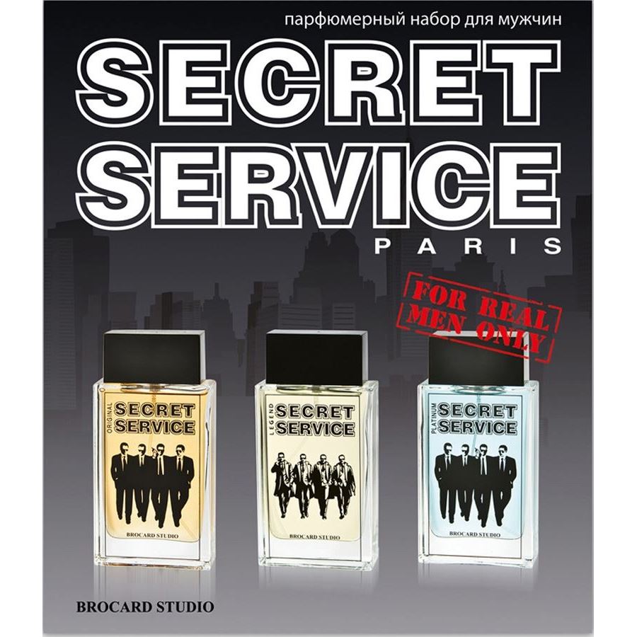 Fragrance Brocard Secret Service mini Set Набор: SECRET SERVICE ORIGINAL, SECRET SERVICE PLATINUM, SECRET SERVICE LEGEND
