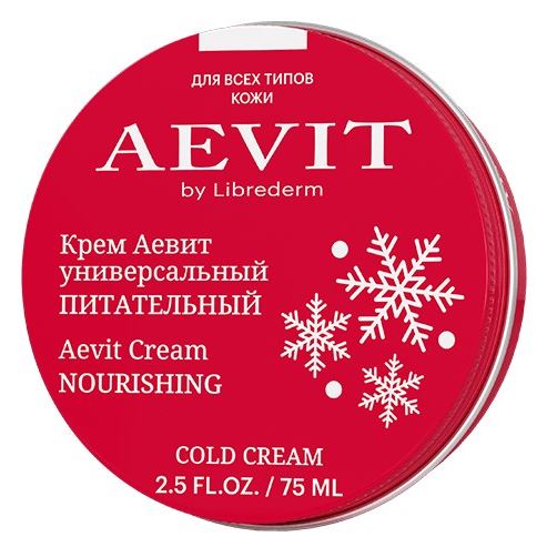 Librederm АЕвит Aevit Cream Nourishing Крем питательный универсальный