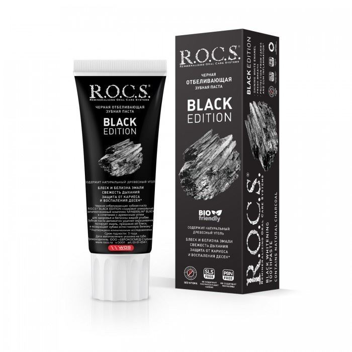 R.O.C.S. Pro Black Edition Черная отбеливающая зубная паста
