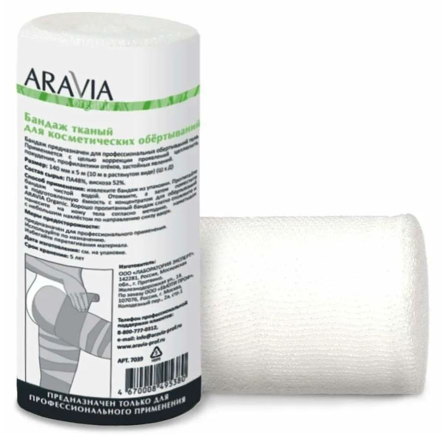 Aravia Professional Аксессуары Бандаж тканый для косметических обертываний Бандаж тканый для косметических обертываний 14 см x10 м Organic