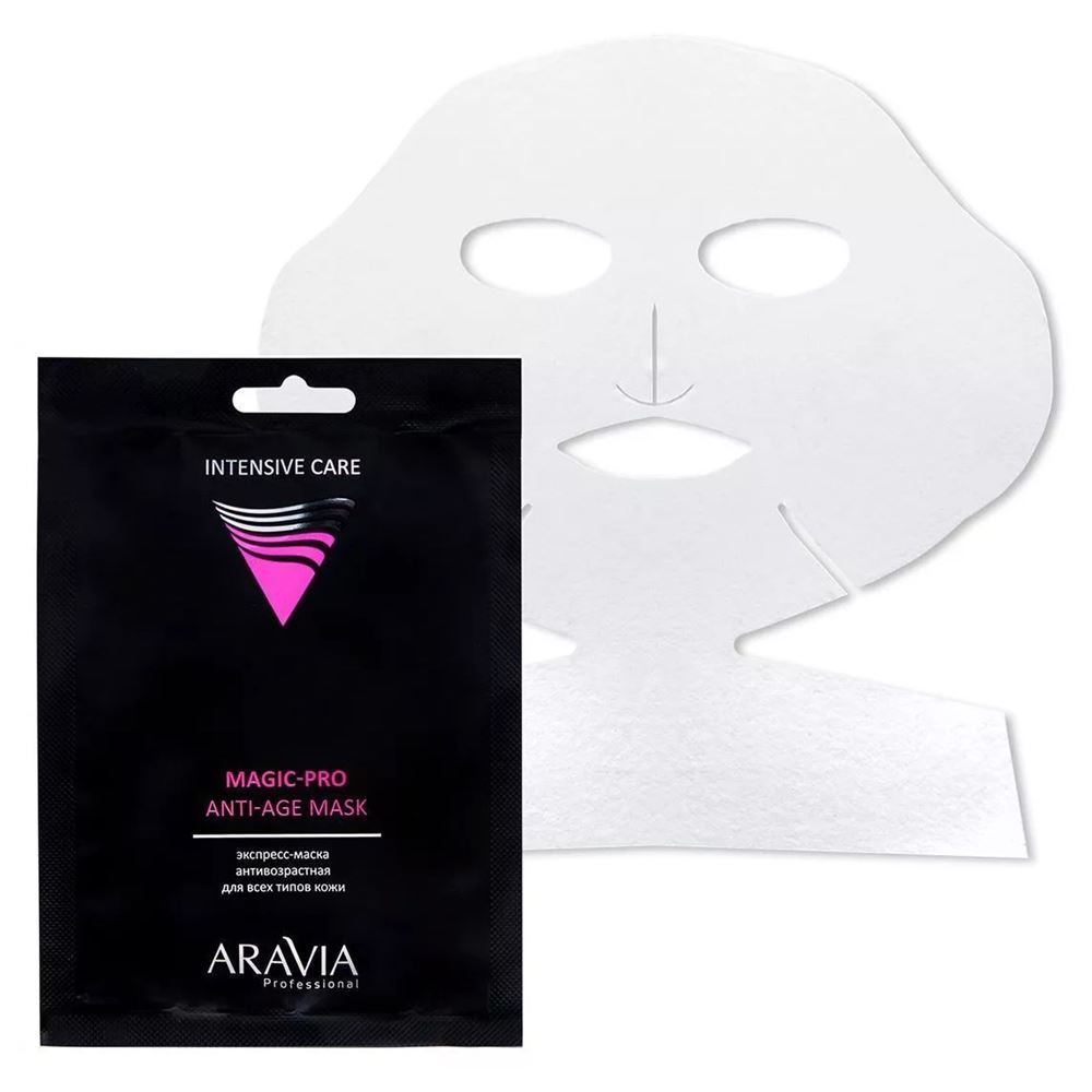 Aravia Professional Профессиональная косметика Magic Pro Anti-Age Mask Экспресс-маска антивозрастная для всех типов кожи