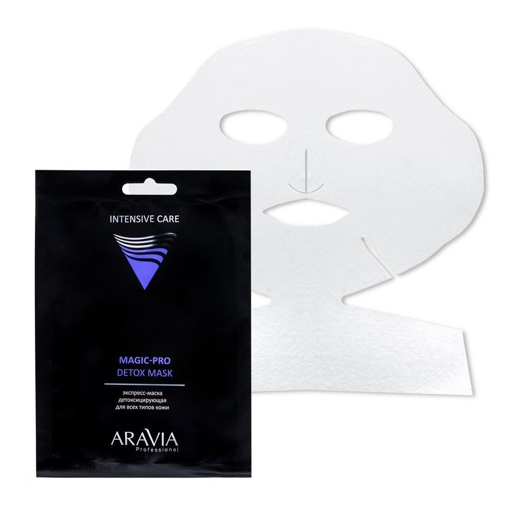 Aravia Professional Профессиональная косметика Magic Pro Detox Mask Экспресс-маска детоксицирующая для всех типов кожи