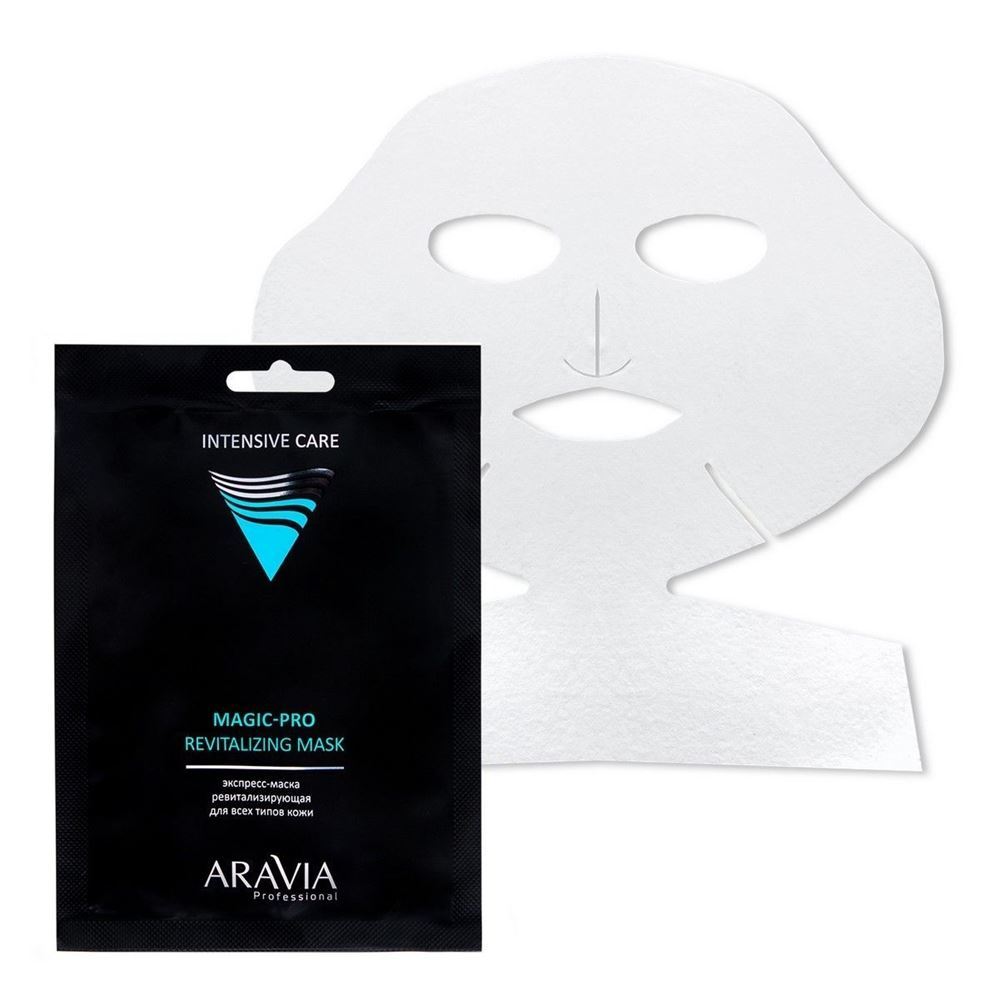 Aravia Professional Профессиональная косметика Magic Pro Revitalizing Mask Экспресс-маска ревитализирующая для всех типов кожи