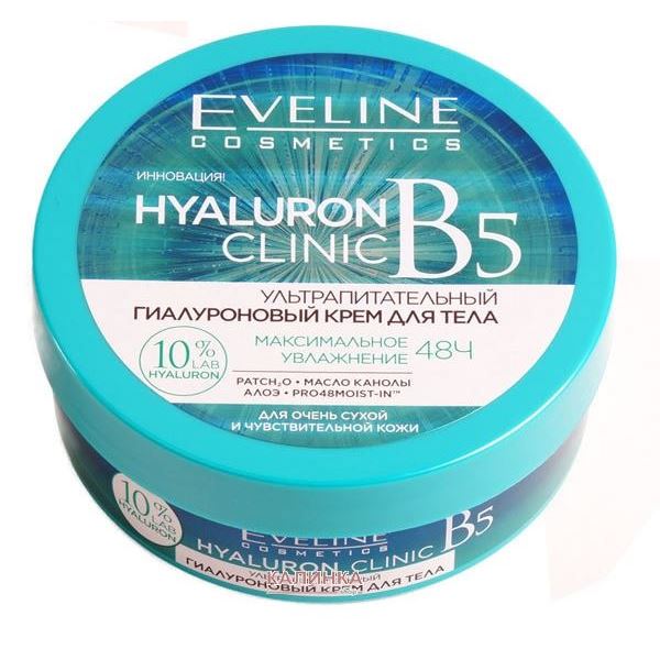 Eveline Body Care Hyaluron Clinic B5 Ультрапитательный гиалуроновый крем  Ультрапитательный гиалуроновый крем для тела