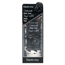 Charcoal Black Head Peel-Off Mask Pack