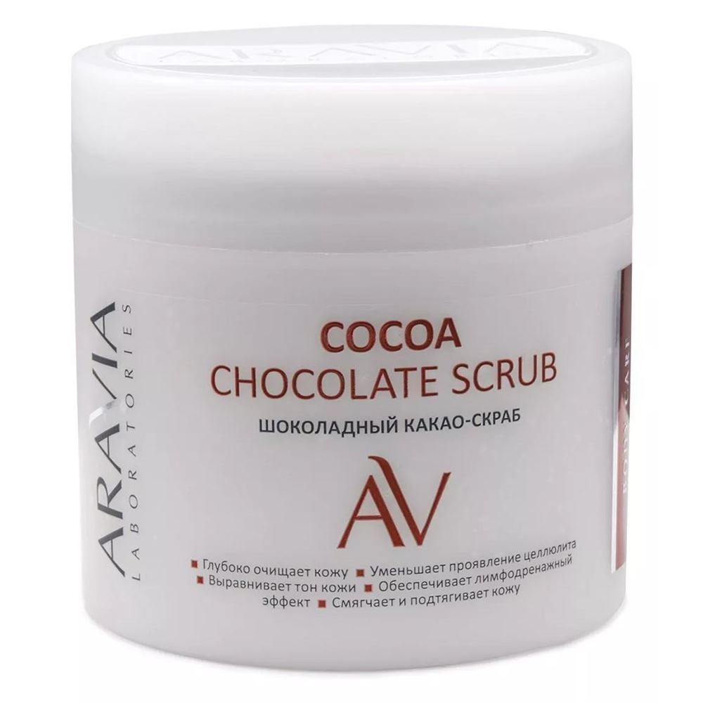 Aravia Professional Laboratories Cocoa Chocolate Scrub Шоколадный какао-скраб Laboratories