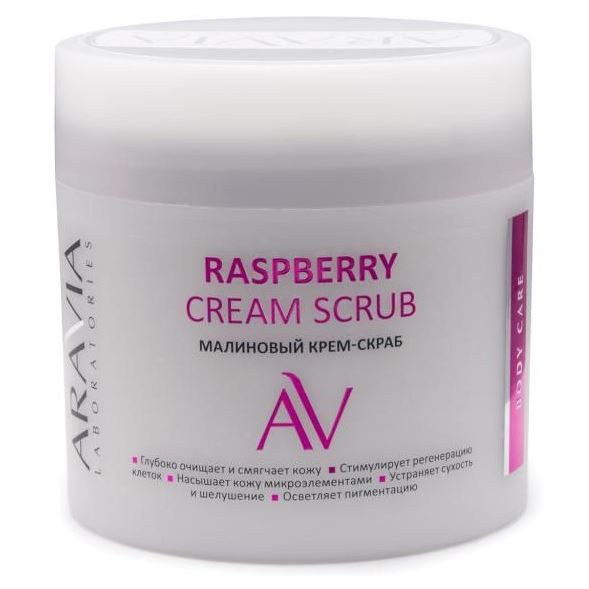 Aravia Professional Laboratories Raspberry Cream Scrub Малиновый крем-скраб Laboratories