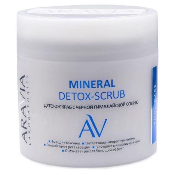 Aravia Professional Laboratories Mineral Detox-Scrub Детокс-скраб с черной гималайской солью Laboratories