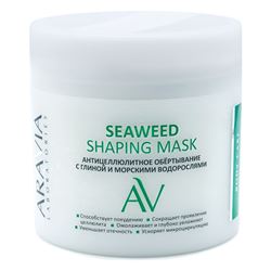 Seaweed Shaping Mask