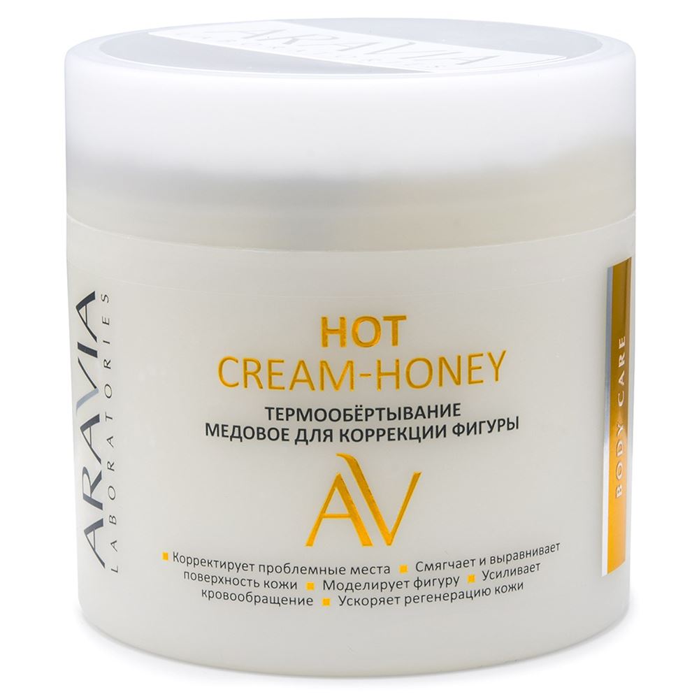 Aravia Professional Laboratories Hot Cream-Honey Термообёртывание медовое для коррекции фигуры Laboratories