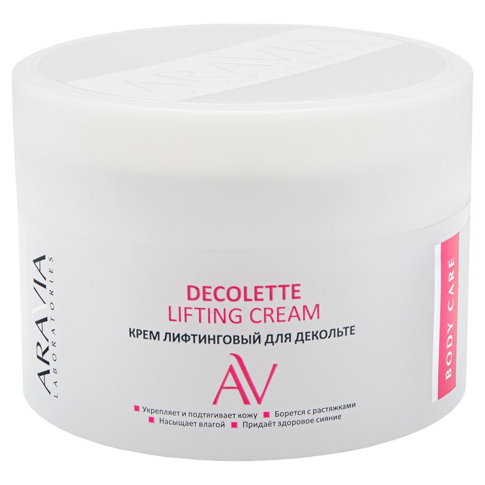 Aravia Professional Laboratories Decolette Lifting Cream Крем-лифтинговый для декольте Laboratories