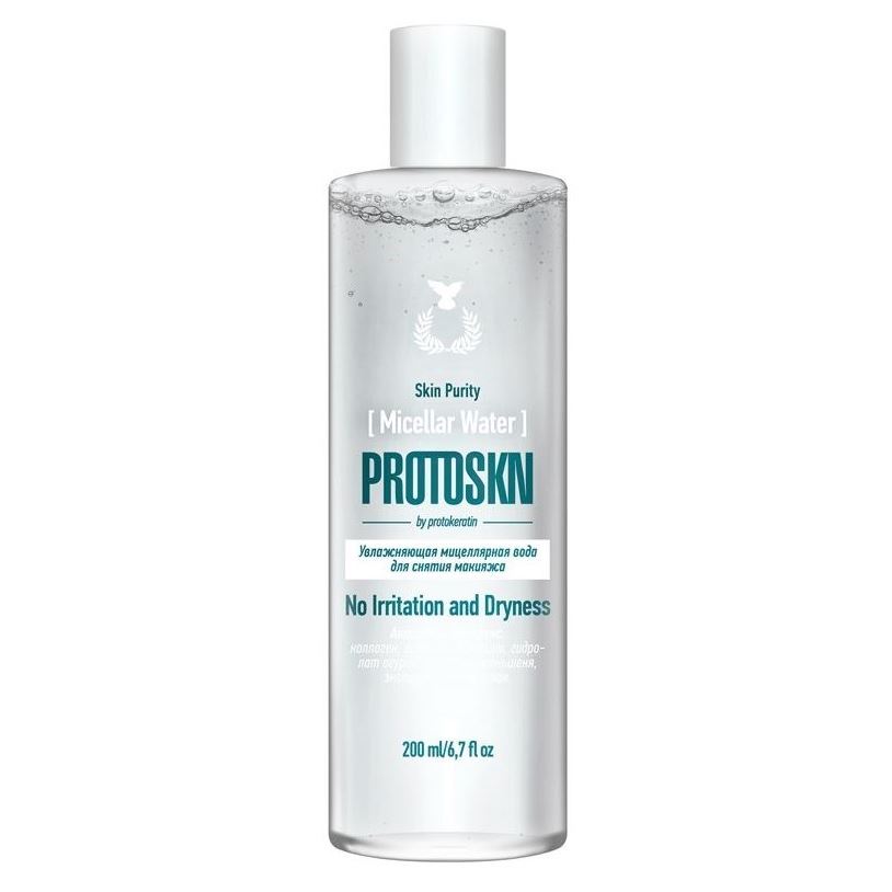 Protokeratin Protoskn Skin Purity Micellar Water Увлажняющая мицеллярная вода для снятия макияжа