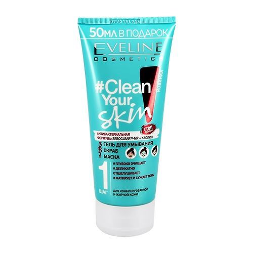 Eveline Face Care Clean Your Skin Гель для умывания 3 в 1 Гель для умывания + скраб + маска 3 в 1