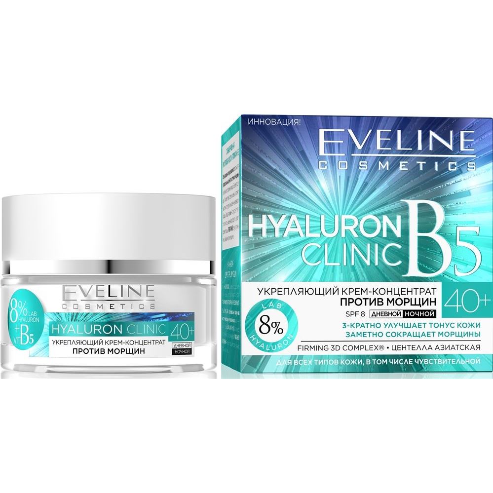 Eveline Anti-Age Hyaluron Clinic B5 Крем-концентрат против морщин 40+ Укрепляющий крем-концентрат против морщин 40+