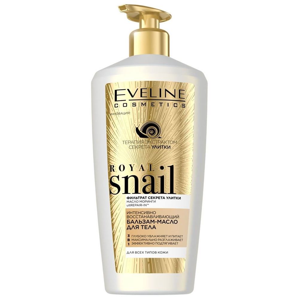 Eveline Body Care Royal Snail Восстанавливающий бальзам-масло для тела Интенсивно восстанавливающий бальзам-масло для тела