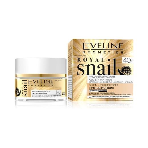 Eveline Anti-Age Royal Snail Крем-концентрат против морщин  Крем-концентрат против морщин 40+