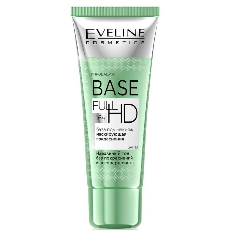 Eveline Make-Up Base Full HD База под макияж Маскирующая покраснения база под макияж 
