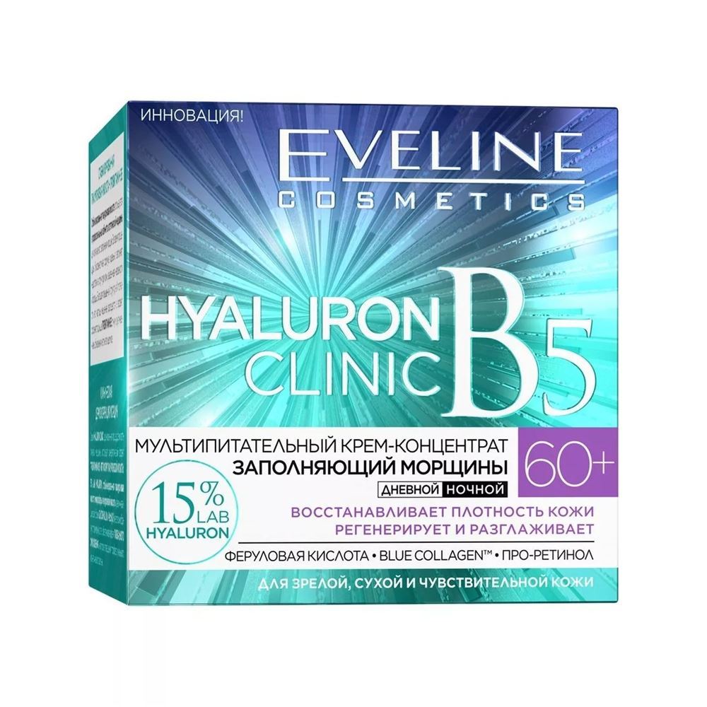 Eveline Anti-Age Hyaluron Clinic B5 Мультипитательный крем-концентрат Мультипитательный крем-концентрат заполняющий морщины 60+