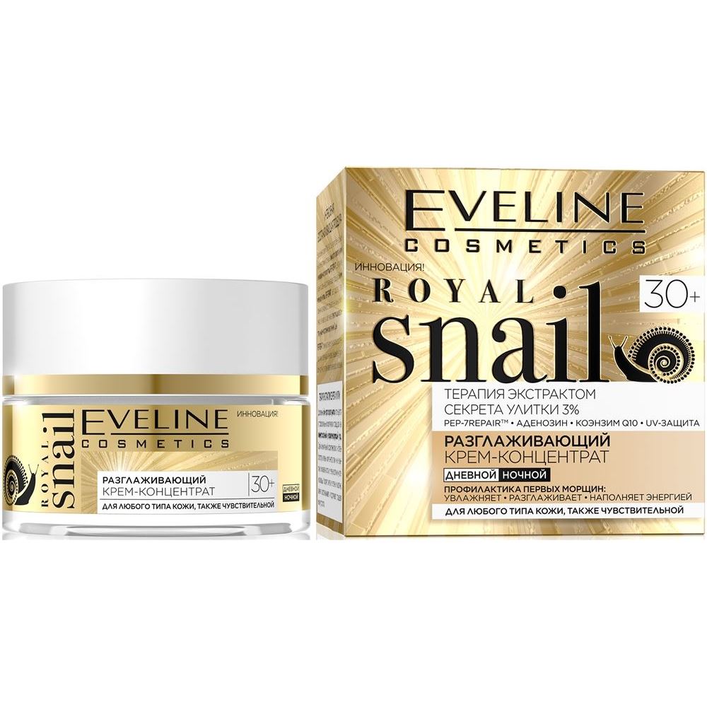 Eveline Anti-Age Royal Snail Крем-концентрат 30+ разглаживающий Разглаживающий крем-концентрат 30+ для любого типа кожи, включая чувствительную