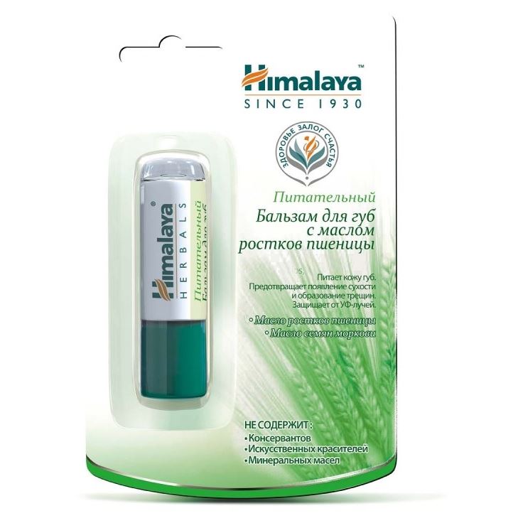 Himalaya Herbals Face Care Бальзам для губ питательный пшеница Nourishing Lip Balm