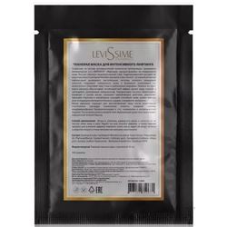 Mask Intensive Lifting