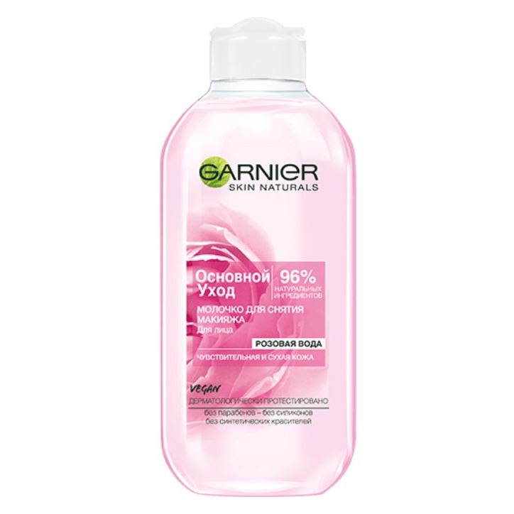 Garnier Основной Уход Молочко Розовая вода для снятия макияжа (сухая/чувст кожа) Garnier Основной Уход  Молочко для снятия макияжа для сухой и чувствительной кожи