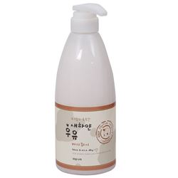 Kwailnara White Milk Body