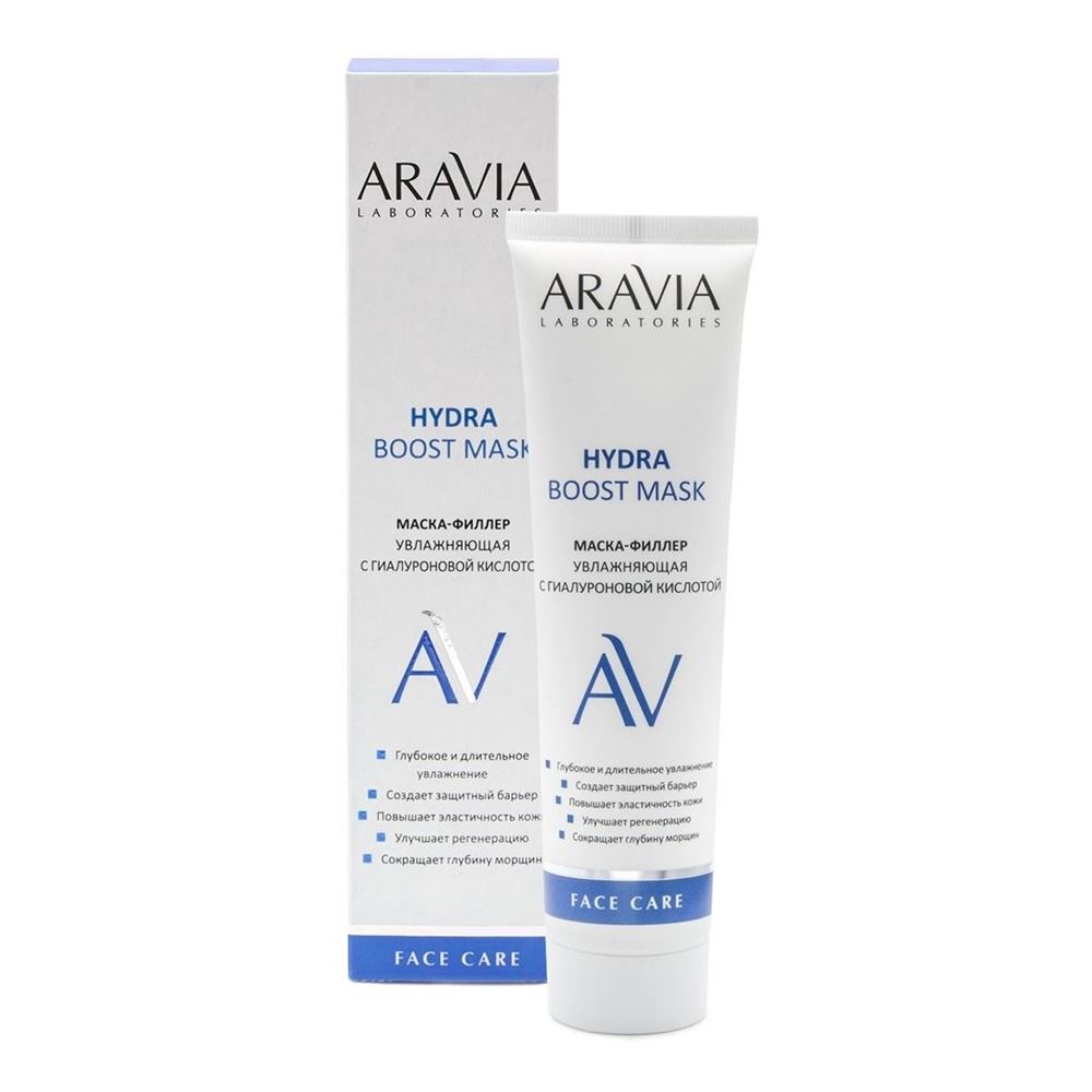 Aravia Professional Laboratories Hydra Boost Mask Маска-филлер увлажняющая с гиалуроновой кислотой 
