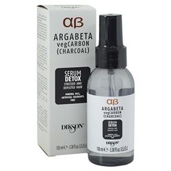ARGABETA vegCARBON Serum Detox