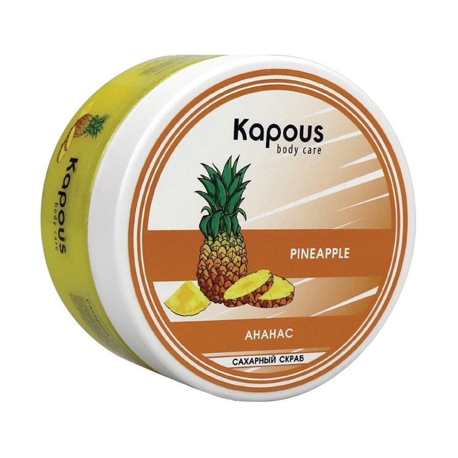 Kapous Professional Manicure & Pedicure Sugar Scrub Pineapple Сахарный скраб «Ананас»