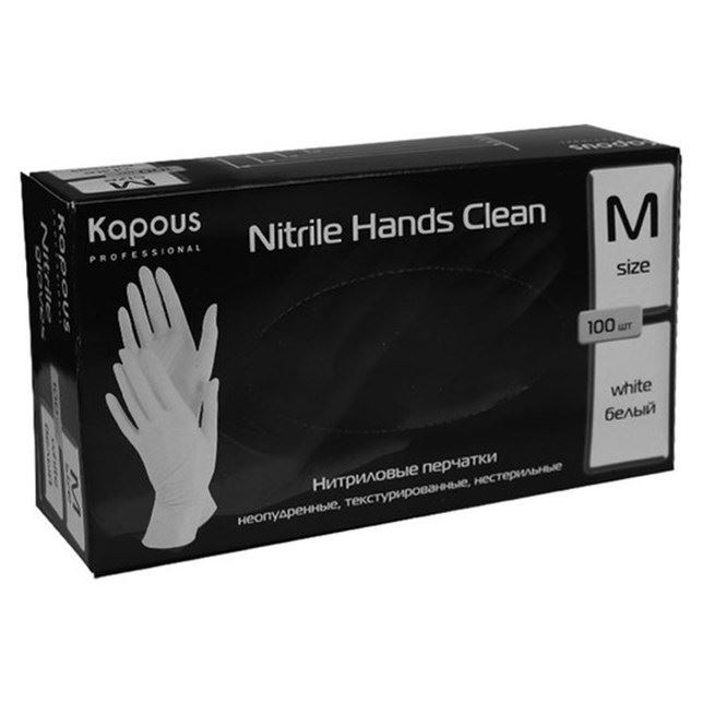 Kapous Professional Accessories  Nitrile Hands Clean White Нитриловые перчатки неопудренные, текстурированные, нестерильные, 100 шт