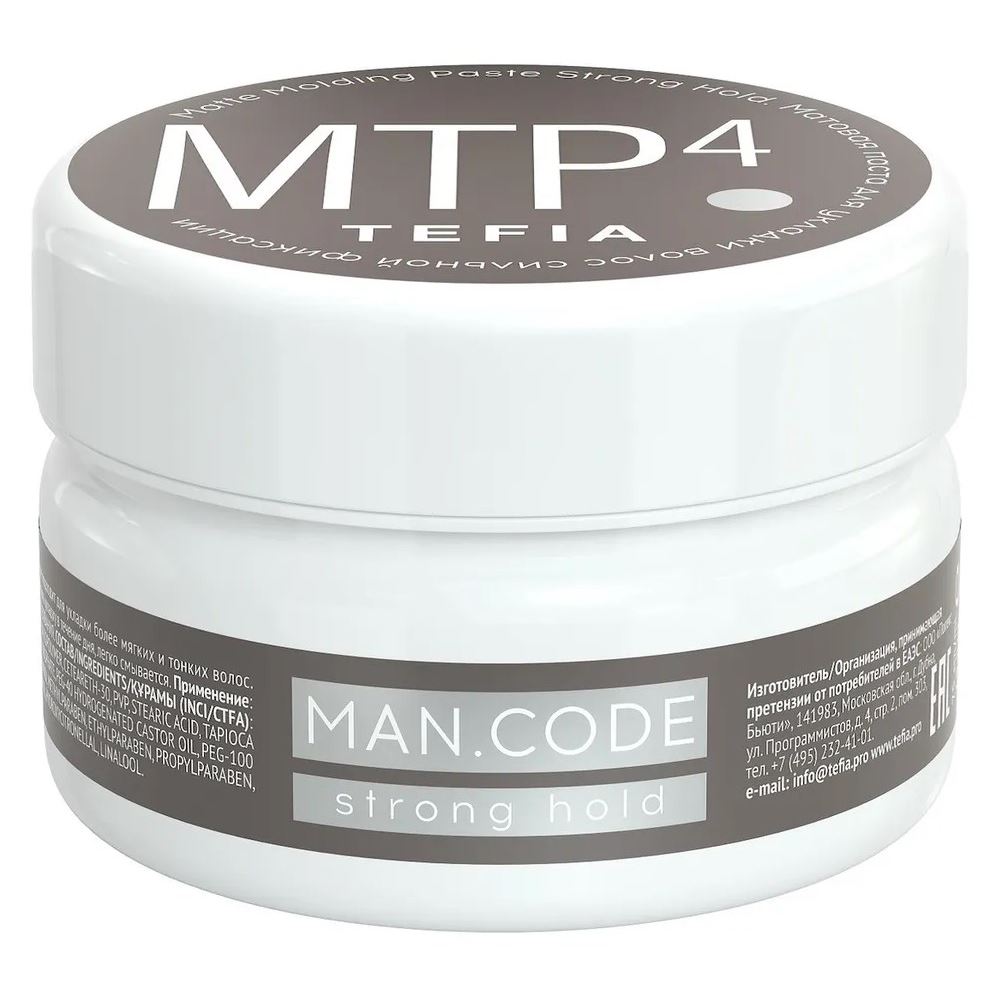 Tefia Catch Your Style Man Code Matte Molding Paste Strong Hold Матовая паста для укладки волос сильной фиксации