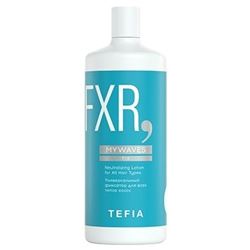 MyWaves Neutralizing Lotion for All Hair Types