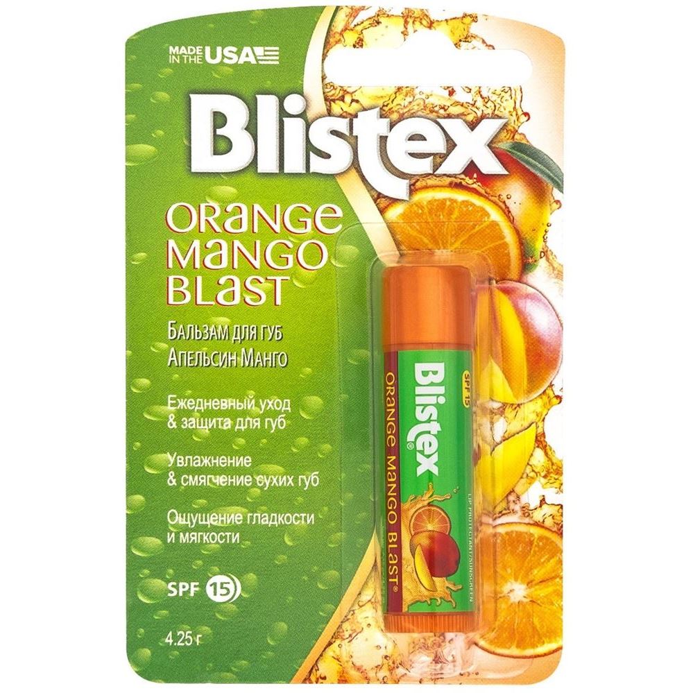 Blistex Lip Balms Orange Mango Blast  Бальзам для губ Апельсин-Манго